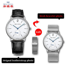 Load image into Gallery viewer, Seagull brand men&#39;s watch ultra-thin simple manual mechanical watch official authentic top men&#39;s business leather strap
